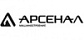АРСЕНАЛ