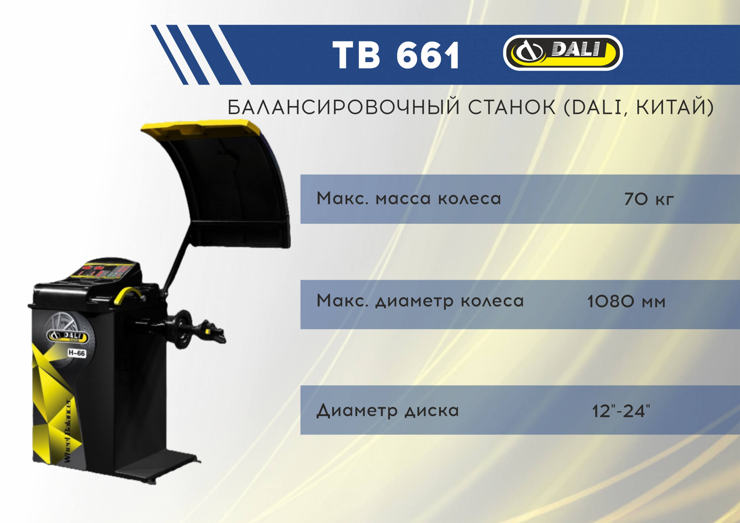 TB 661.jpg