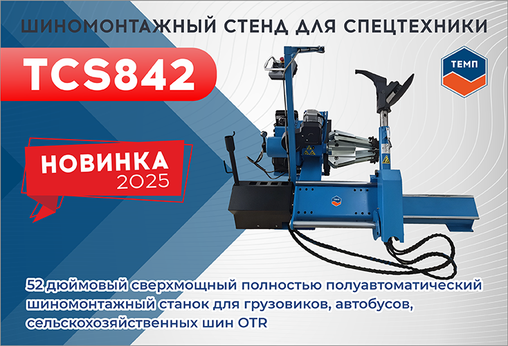 новость_02.png новость_02.png