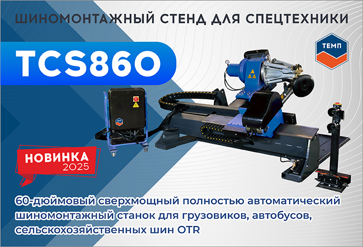 новость_01.png новость_01.png