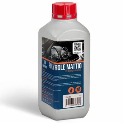 PROTONAUTO POLYROLE MATTIO Полироль пластика матовый, 1 кг купить по выгодной цене